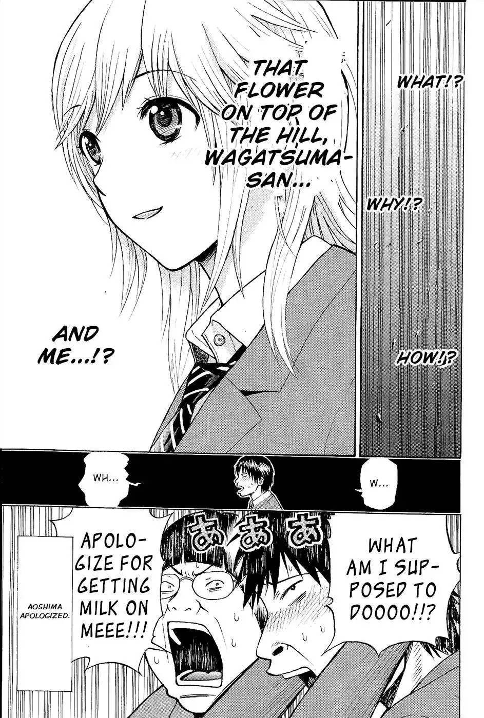 Wagatsuma-san wa Ore no Yome Chapter 1 65